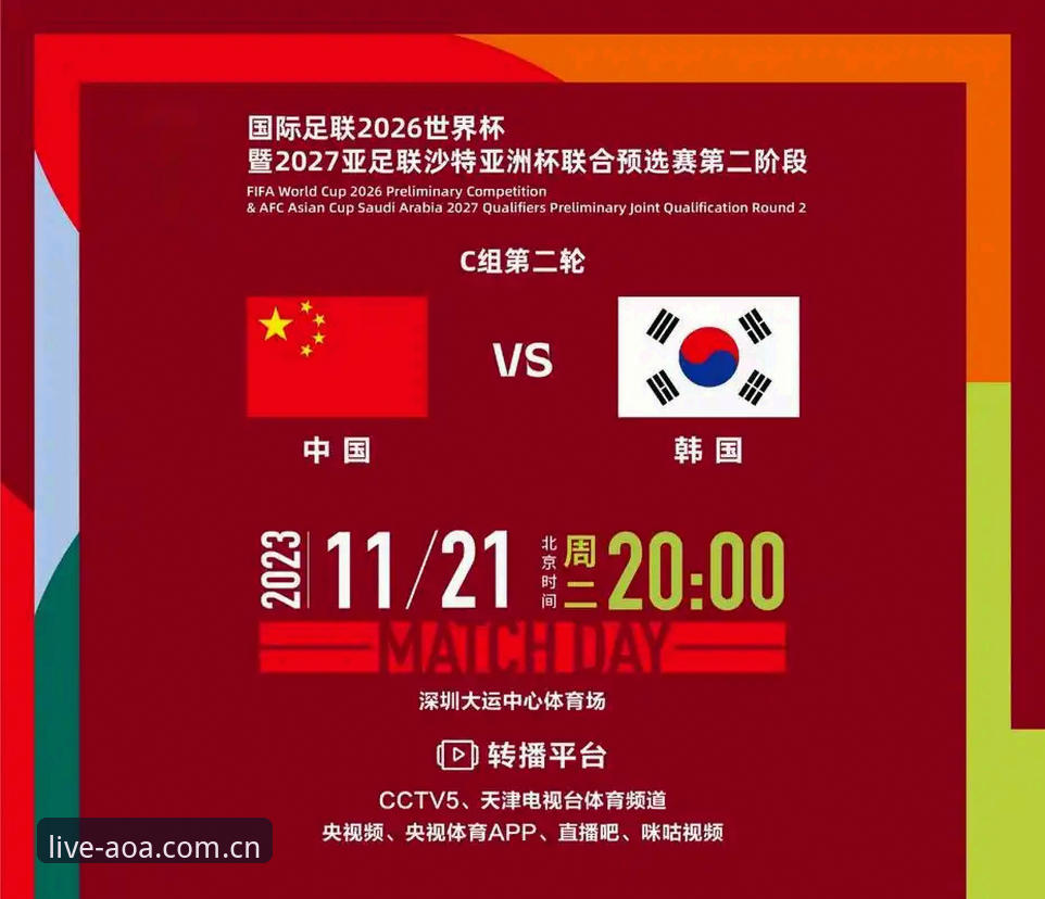 AOA体育正版 世界杯观赛困境下的深度体验——AOA体育用户赵敏分享赛事数据追踪心得